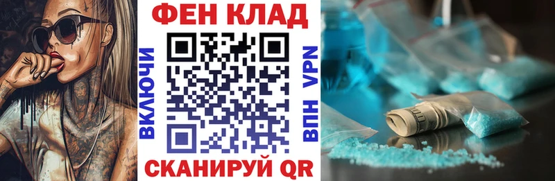 купить наркоту  Шумерля  АМФЕТАМИН Premium 
