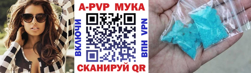 продажа наркотиков  blacksprut рабочий сайт  Alpha PVP мука  Шумерля 