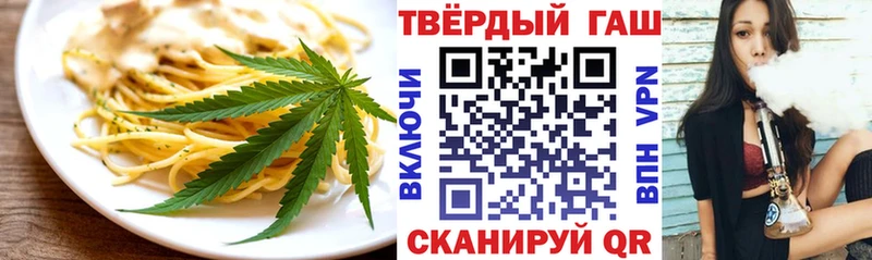 Canna-Cookies конопля  Шумерля 