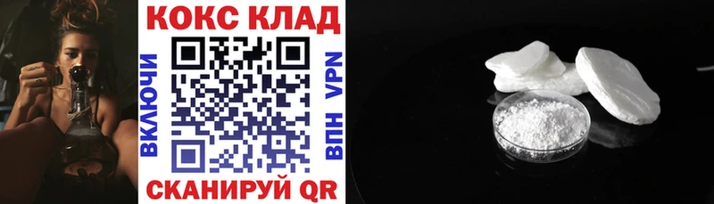kraken как зайти  Шумерля  КОКАИН Эквадор 