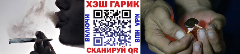 Гашиш AMNESIA HAZE  закладки  blacksprut зеркало  Шумерля 