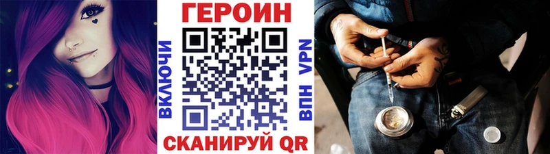 MEGA рабочий сайт Шумерля ГЕРОИН гречка