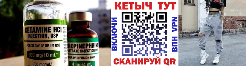 КЕТАМИН VHQ  Шумерля 
