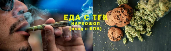 ПСИЛОЦИБИНОВЫЕ ГРИБЫ Аркадак
