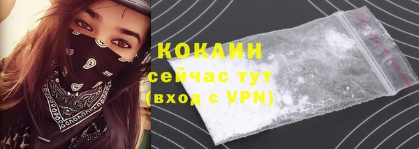 соль курить ск Арсеньев