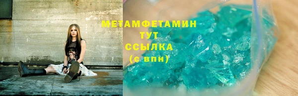 соль курить ск Арсеньев