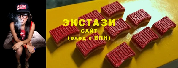ПСИЛОЦИБИНОВЫЕ ГРИБЫ Аркадак