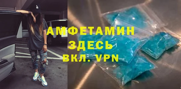 apvp Армянск