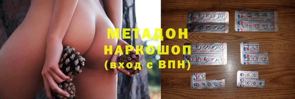 ПСИЛОЦИБИНОВЫЕ ГРИБЫ Аркадак