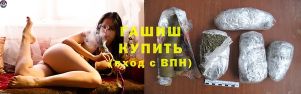 apvp Армянск