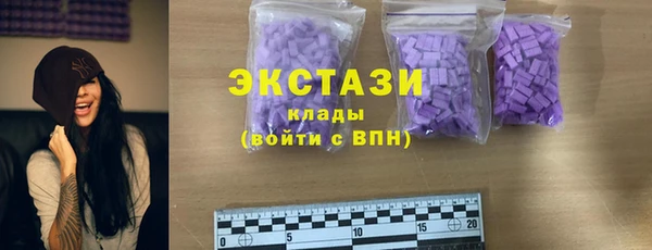 apvp Армянск