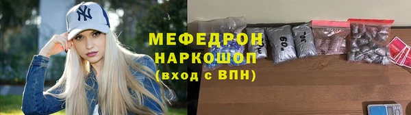 соль курить ск Арсеньев
