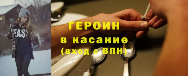 apvp Армянск