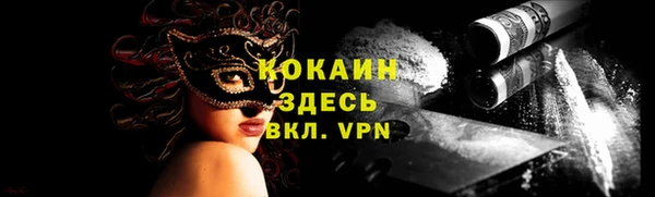 соль курить ск Арсеньев
