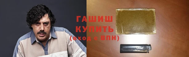 соль курить ск Арсеньев
