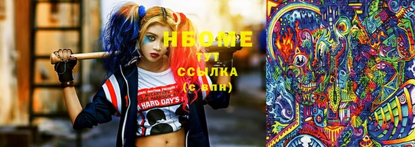 соль курить ск Арсеньев