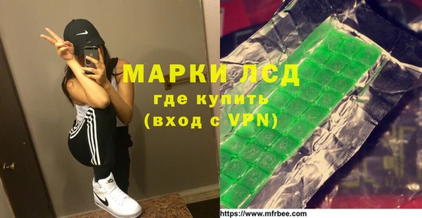 apvp Армянск