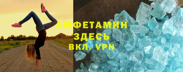 apvp Армянск
