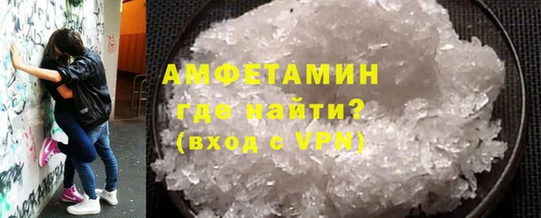 соль курить ск Арсеньев