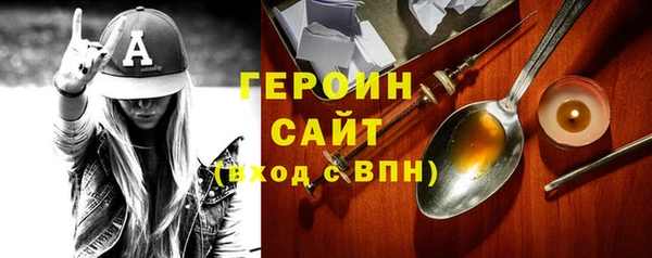 соль курить ск Арсеньев