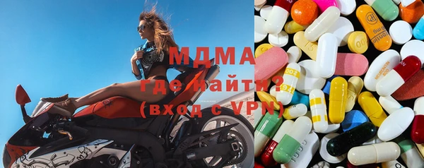 соль курить ск Арсеньев