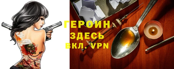 apvp Армянск