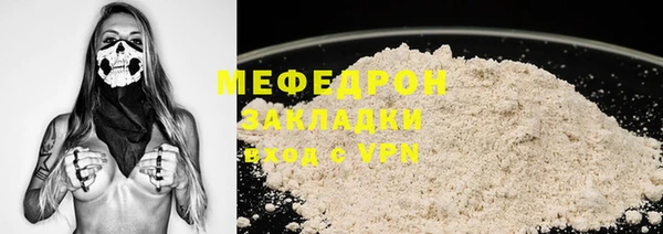 apvp Армянск