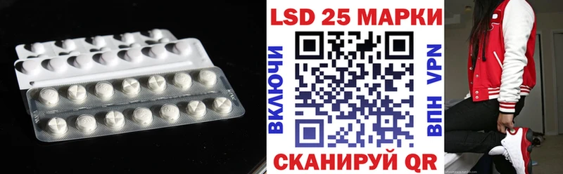 LSD-25 экстази ecstasy  Шумерля 