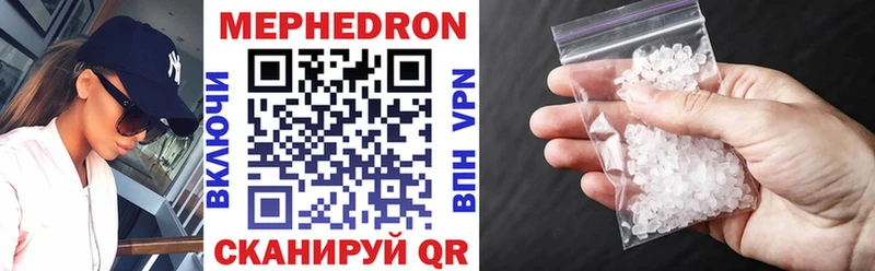 ОМГ ОМГ ONION  где продают наркотики  Шумерля  МЕФ mephedrone 