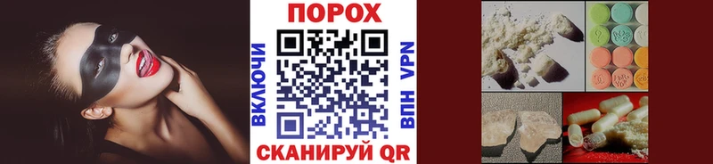 Метамфетамин Декстрометамфетамин 99.9%  где можно купить   Шумерля 