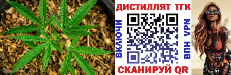 shop телеграм  хочу   Шумерля  Дистиллят ТГК вейп 
